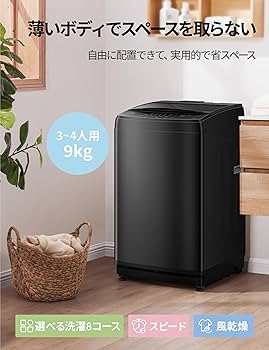 洗濯機⭐️送料込み/コンフィー Amazon | COMFEE' 洗濯機 9kg ファミリー 3-4人用 全自動洗濯機